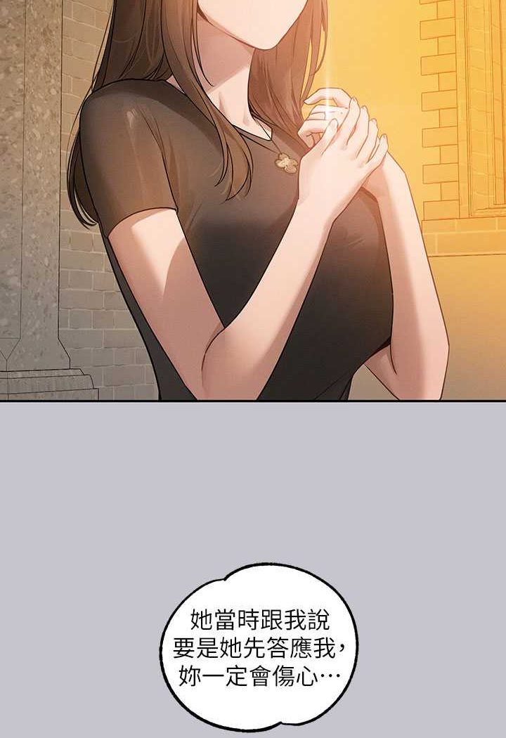 富家女姐姐最終話-幸福美滿的家庭