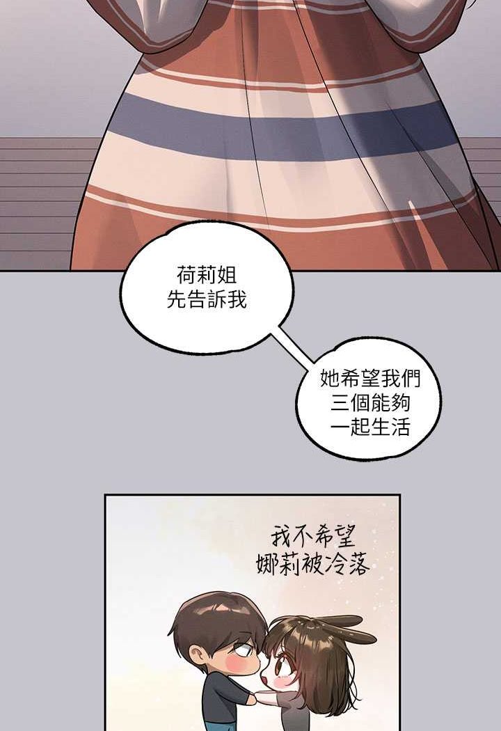 富家女姐姐最終話-幸福美滿的家庭