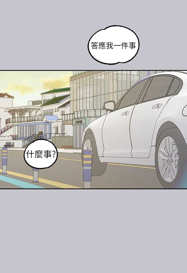 富家女姐姐最終話-幸福美滿的家庭