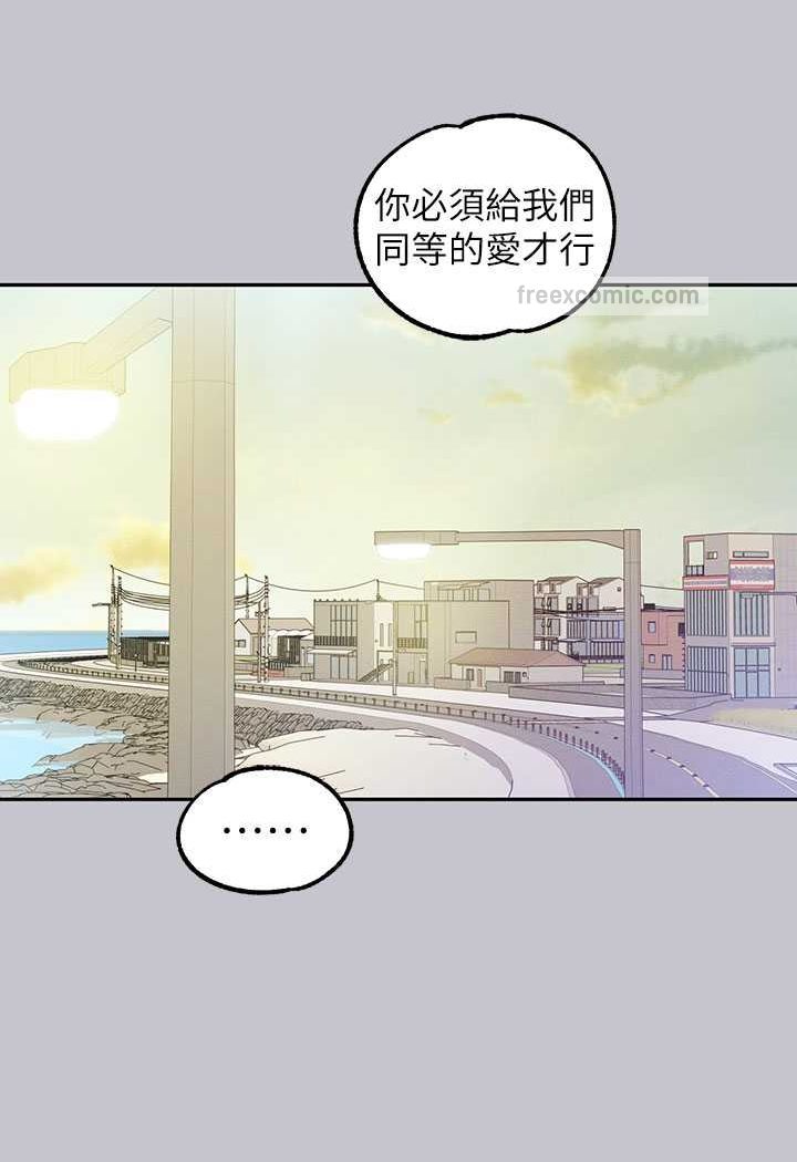 富家女姐姐最終話-幸福美滿的家庭
