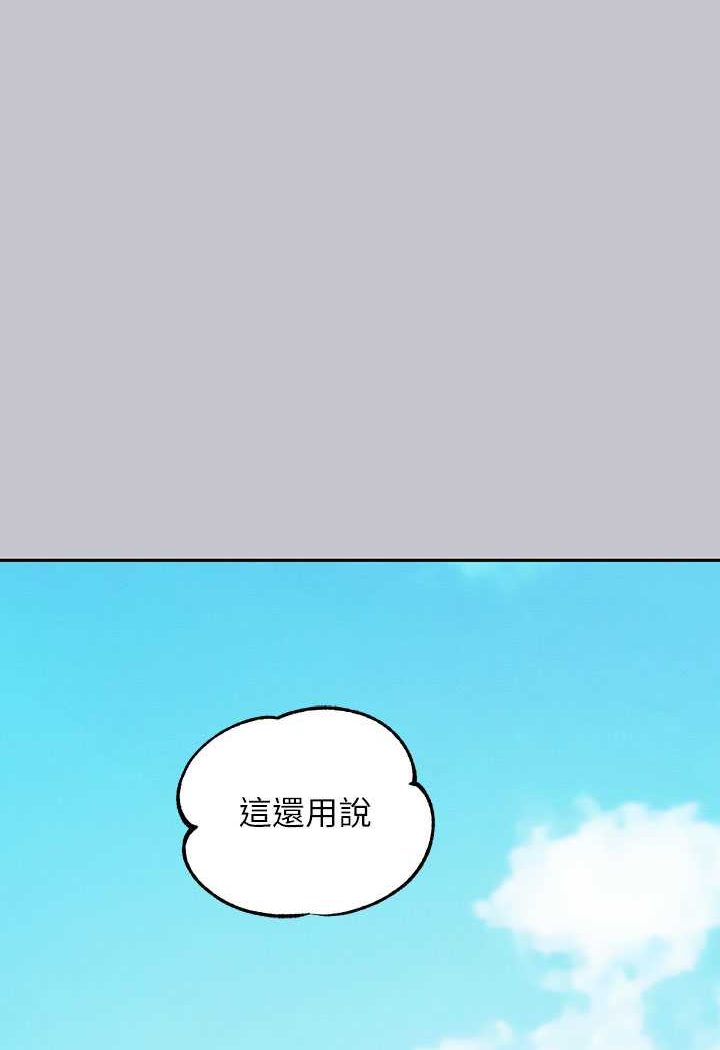 富家女姐姐最終話-幸福美滿的家庭