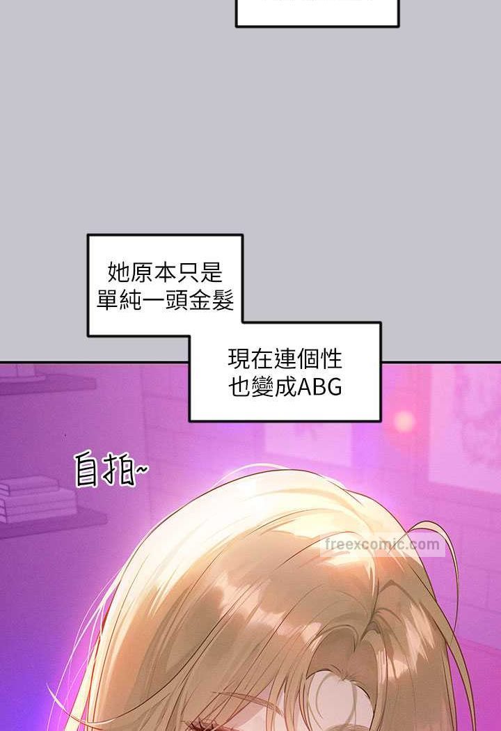 富家女姐姐最終話-幸福美滿的家庭