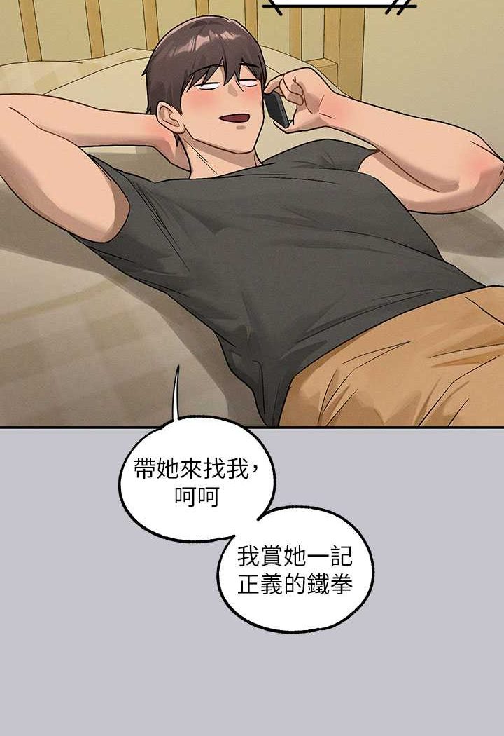 富家女姐姐最終話-幸福美滿的家庭