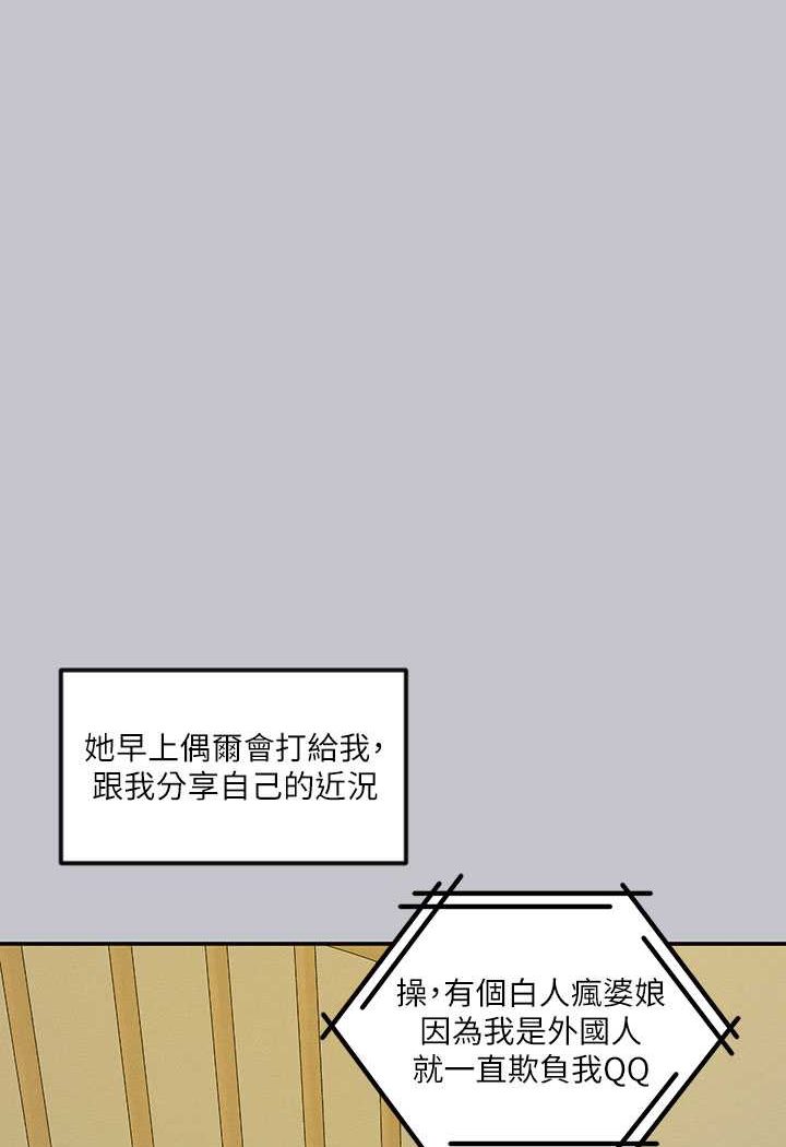富家女姐姐最終話-幸福美滿的家庭