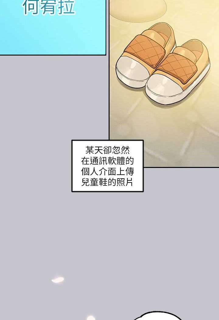 富家女姐姐最終話-幸福美滿的家庭