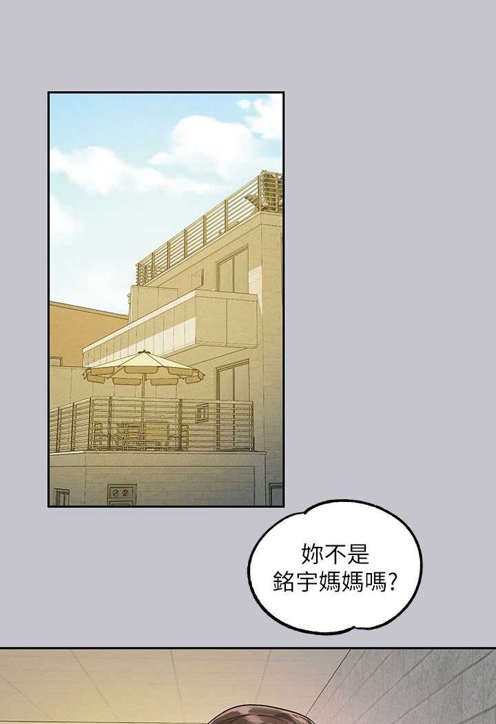 富家女姐姐最終話-幸福美滿的家庭