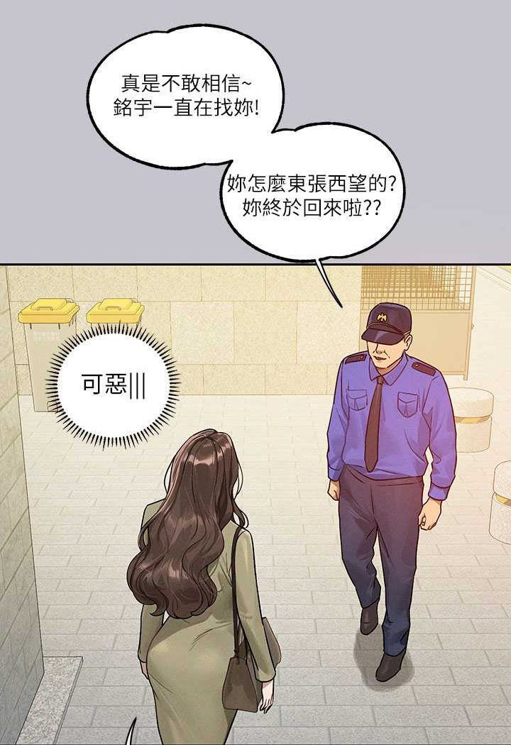 富家女姐姐最終話-幸福美滿的家庭