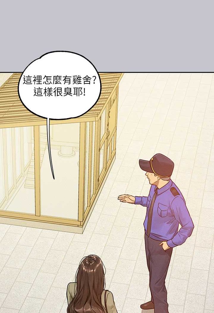 富家女姐姐最終話-幸福美滿的家庭