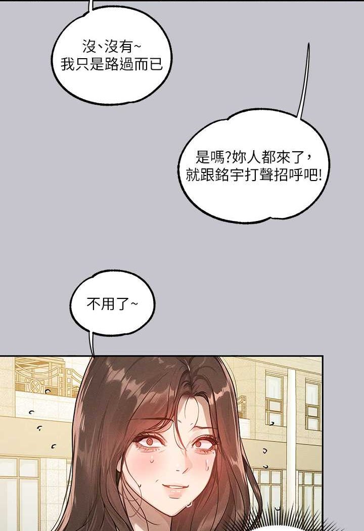 富家女姐姐最終話-幸福美滿的家庭