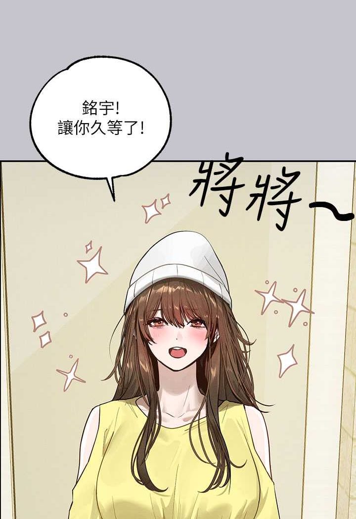 富家女姐姐最終話-幸福美滿的家庭