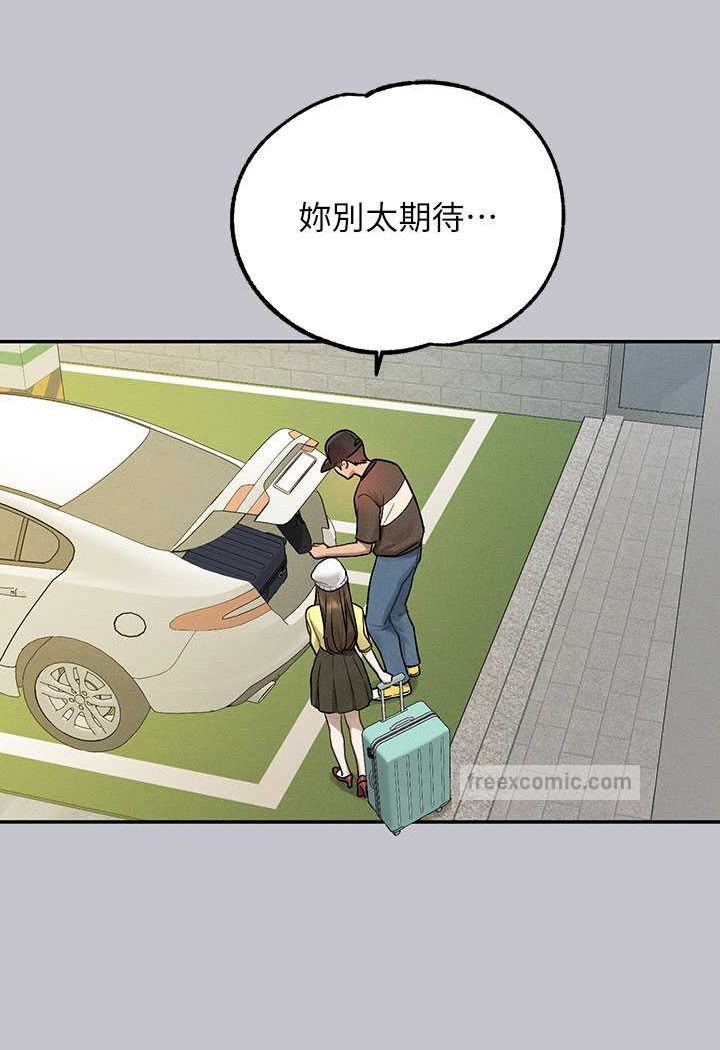 富家女姐姐最終話-幸福美滿的家庭