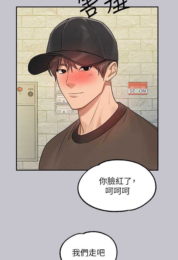 富家女姐姐最終話-幸福美滿的家庭