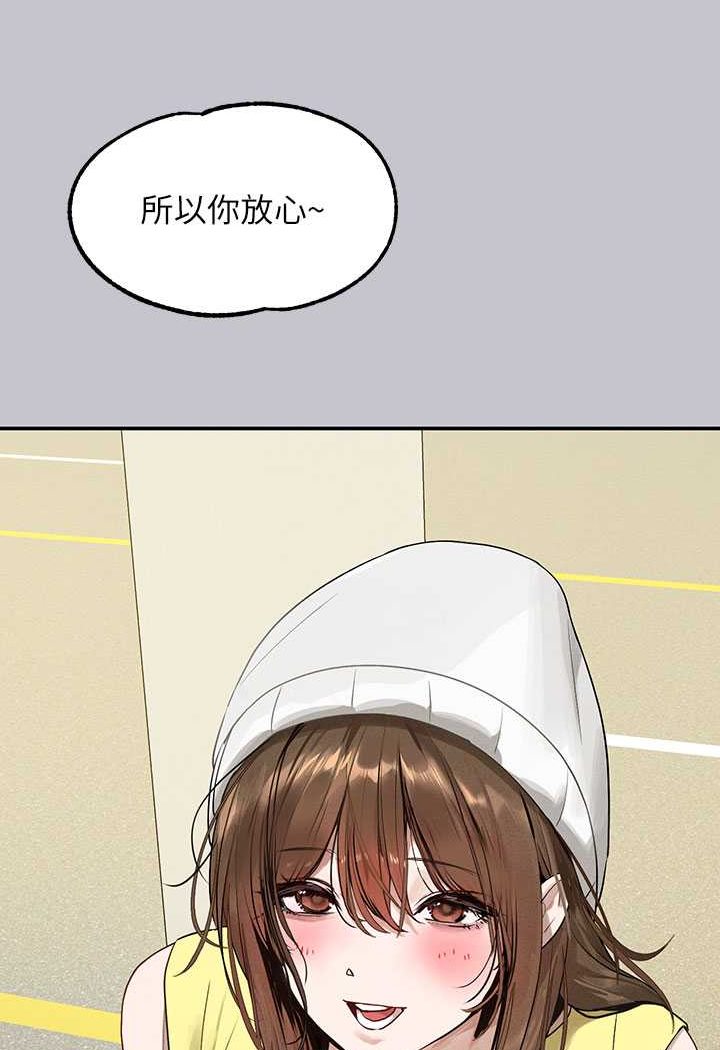 富家女姐姐最終話-幸福美滿的家庭