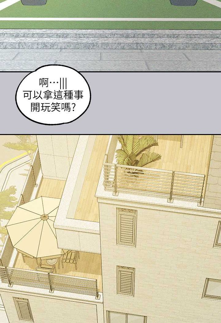 富家女姐姐最終話-幸福美滿的家庭