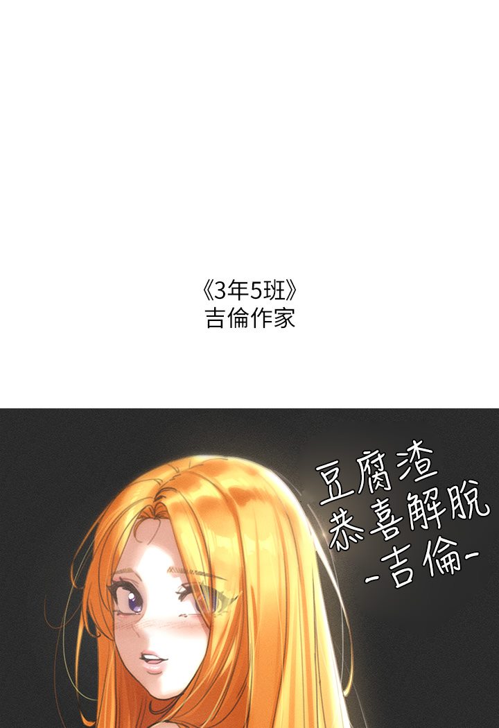 富家女姐姐後記