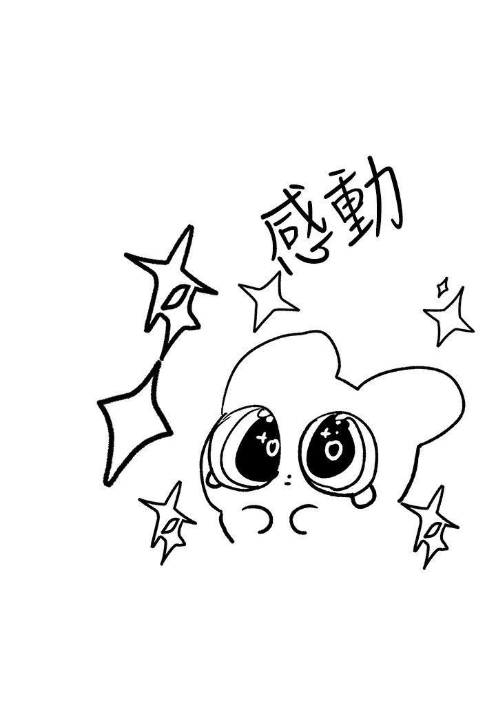 富家女姐姐後記