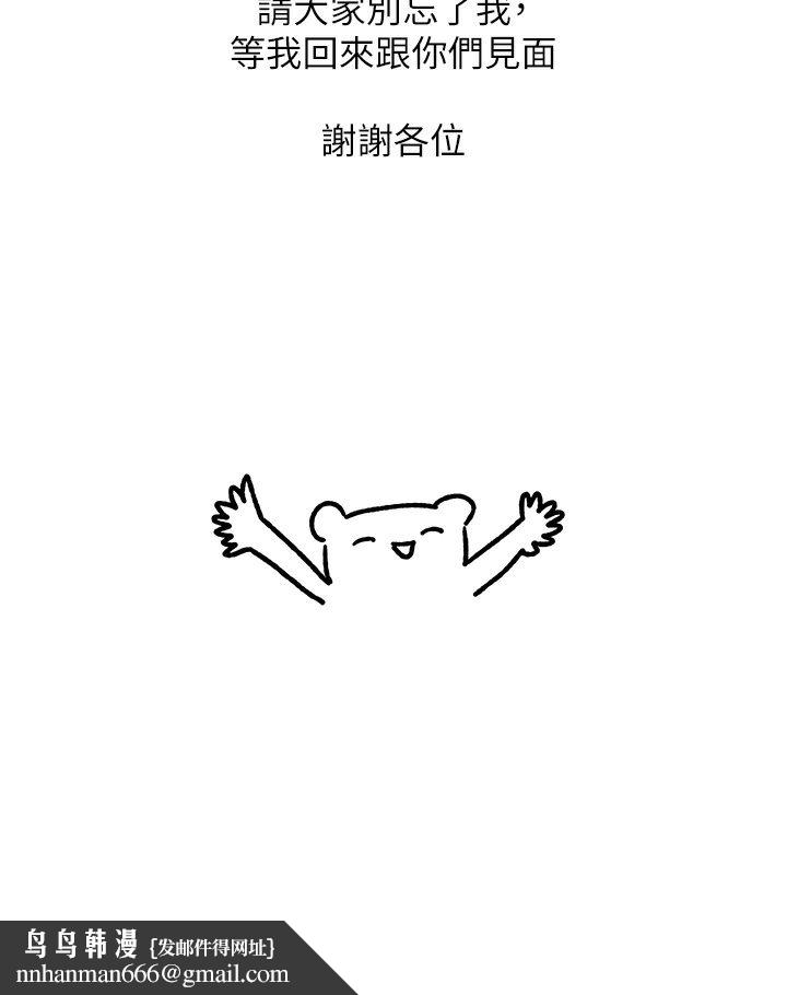 富家女姐姐後記