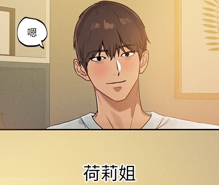 富家女姐姐外傳第1話-大學生姐姐的性感誘惑