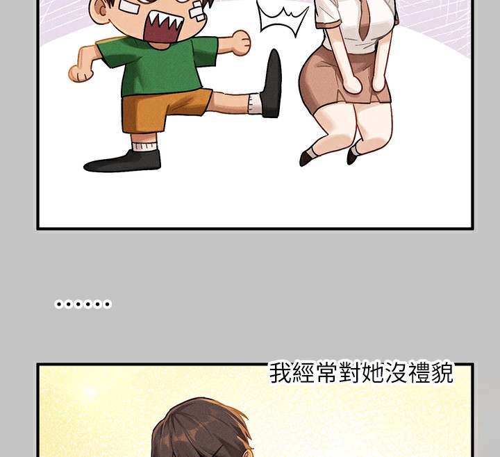 富家女姐姐外傳第1話-大學生姐姐的性感誘惑