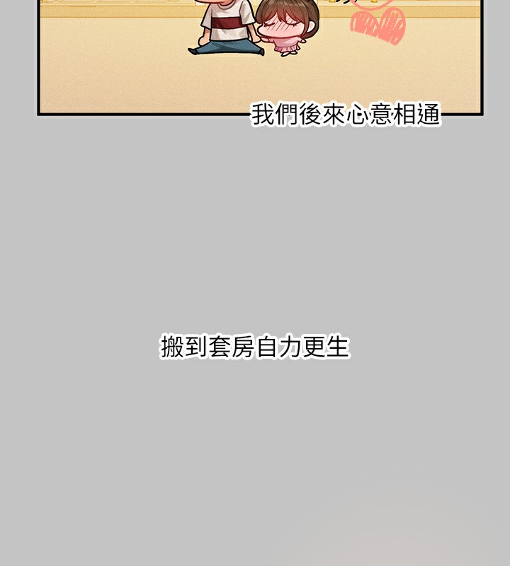 富家女姐姐外傳第1話-大學生姐姐的性感誘惑