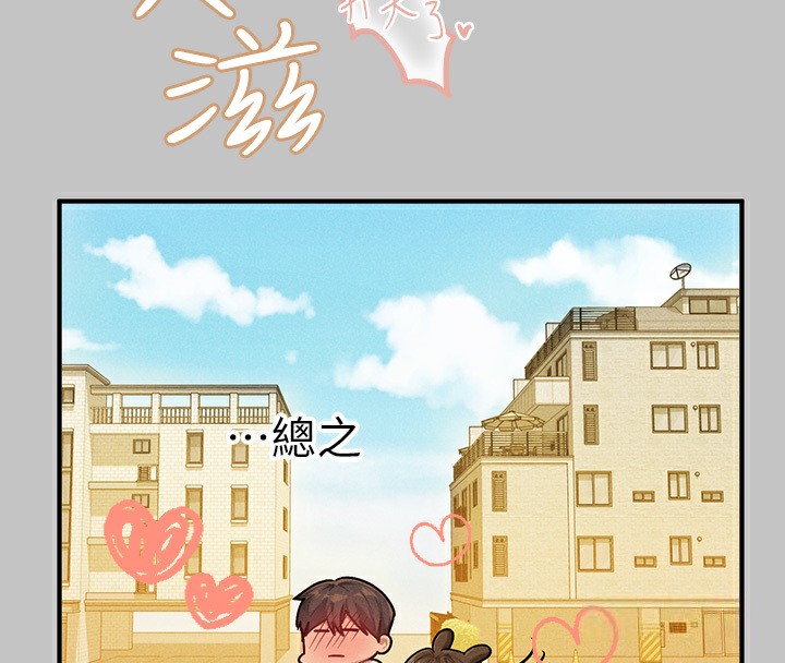 富家女姐姐外傳第1話-大學生姐姐的性感誘惑