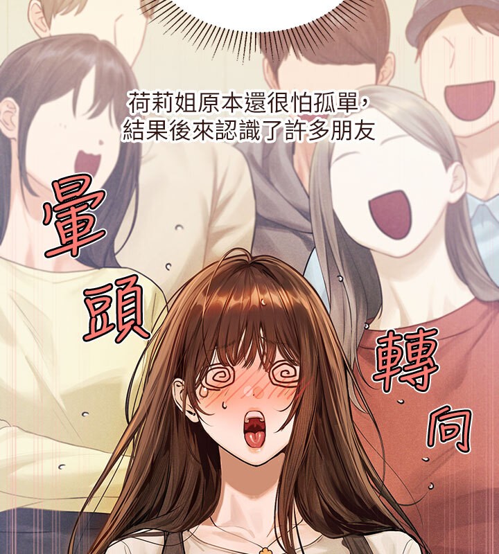 富家女姐姐外傳第1話-大學生姐姐的性感誘惑