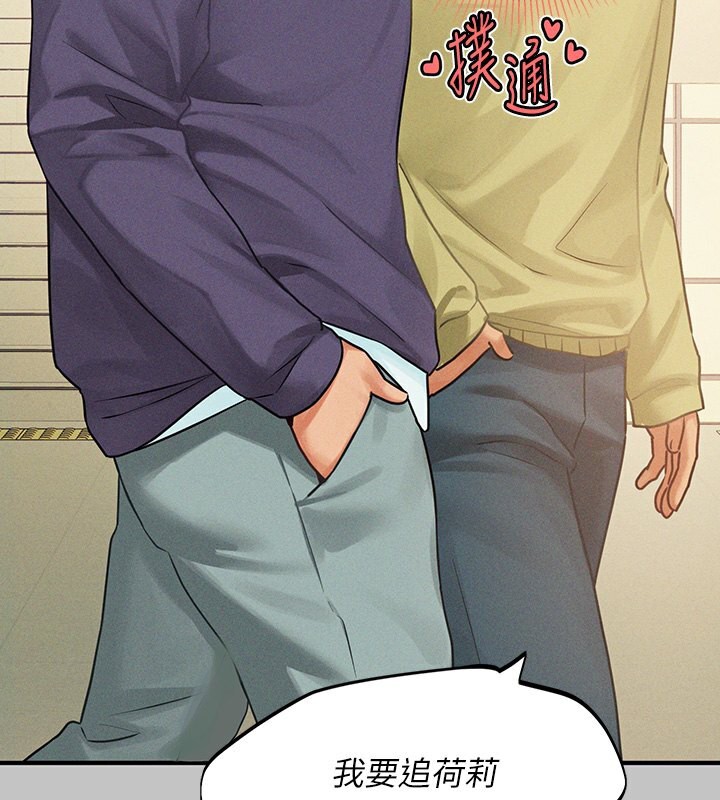 富家女姐姐外傳第1話-大學生姐姐的性感誘惑