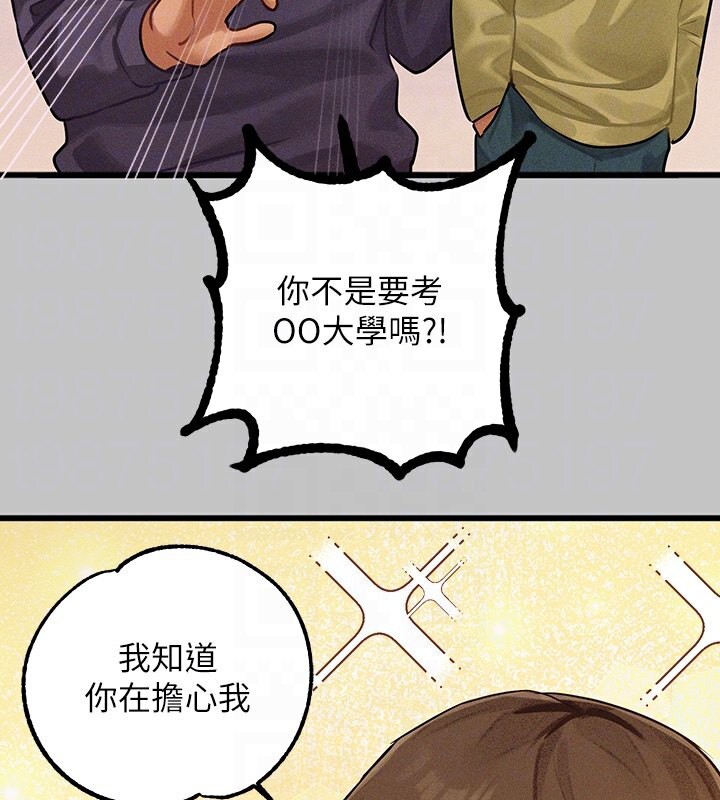 富家女姐姐外傳第1話-大學生姐姐的性感誘惑