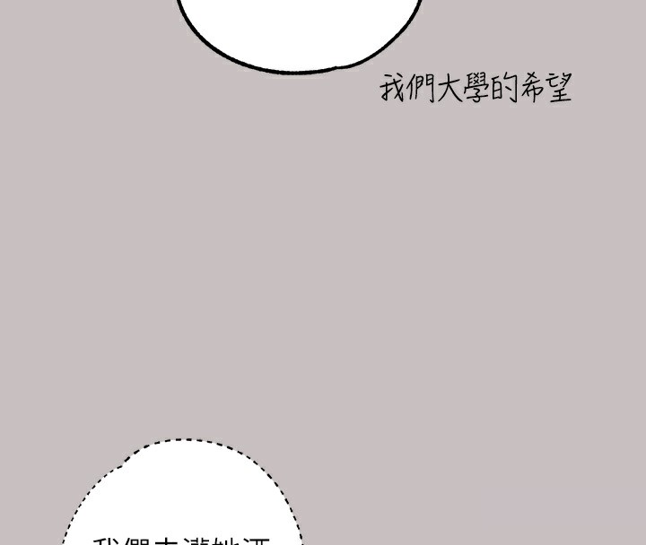 富家女姐姐外傳第1話-大學生姐姐的性感誘惑