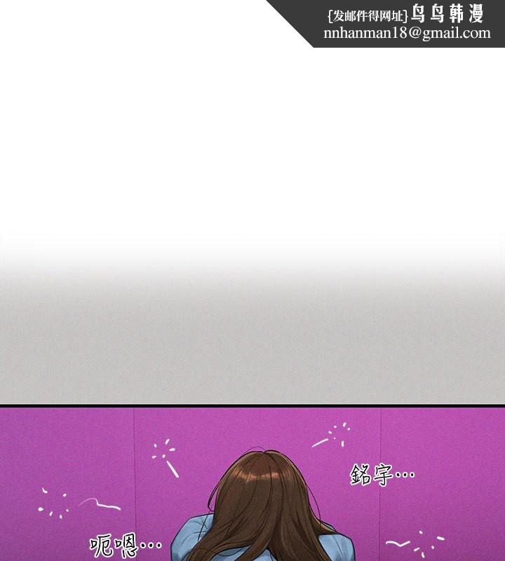 富家女姐姐外傳第2話-直接射進我體內♥