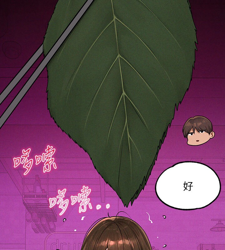 富家女姐姐外傳第2話-直接射進我體內♥