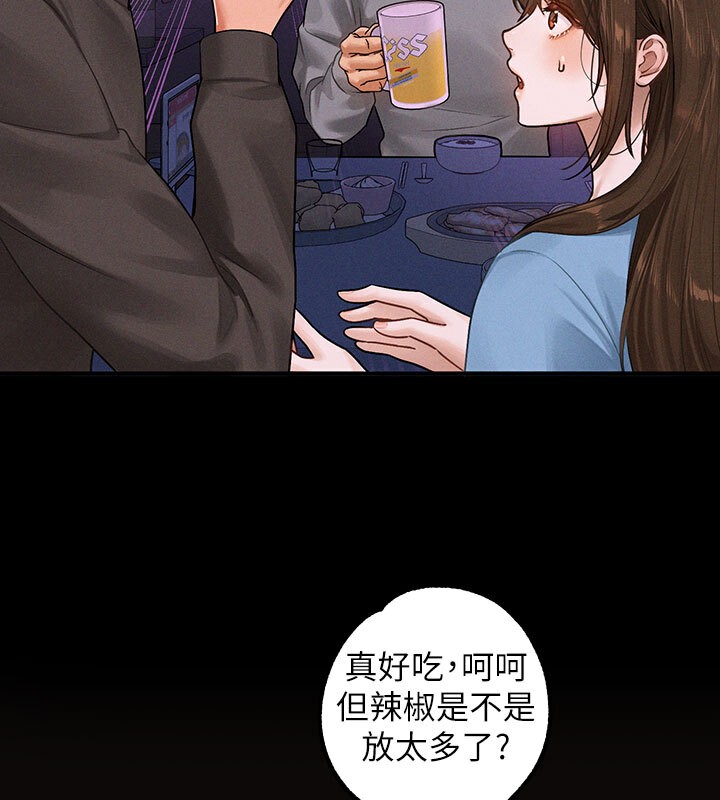 富家女姐姐外傳第2話-直接射進我體內♥