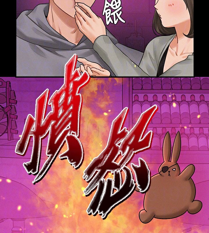 富家女姐姐外傳第2話-直接射進我體內♥