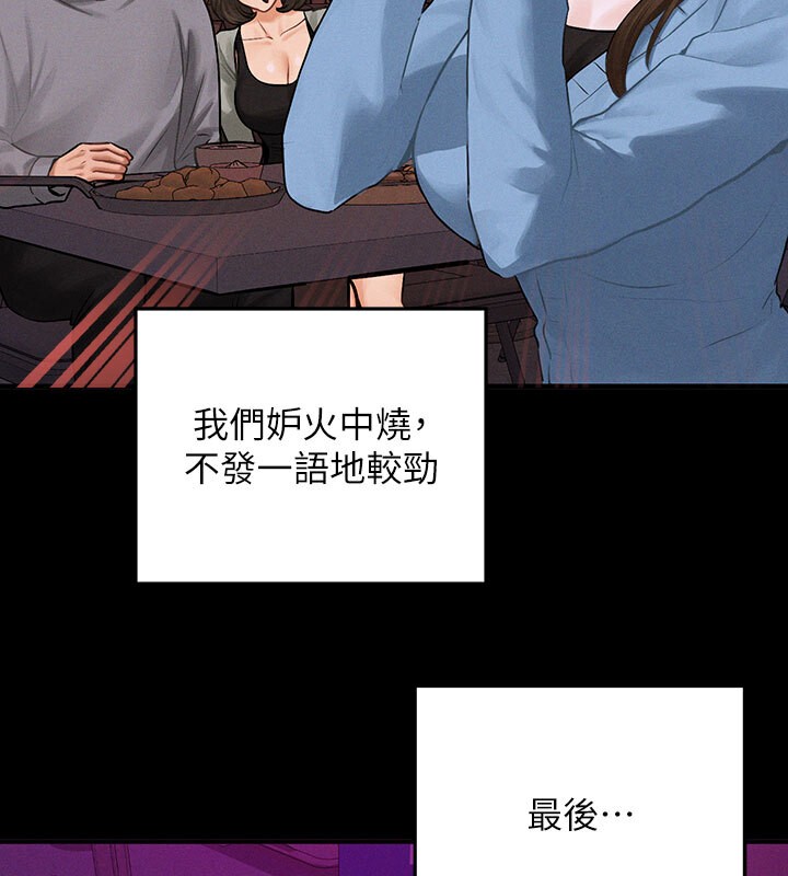 富家女姐姐外傳第2話-直接射進我體內♥