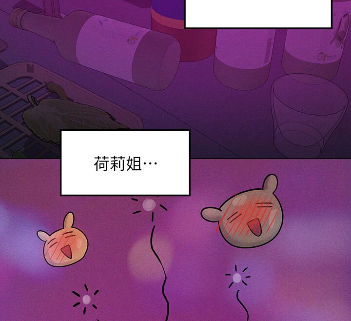 富家女姐姐外傳第2話-直接射進我體內♥