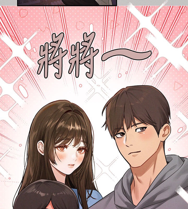 富家女姐姐外傳第2話-直接射進我體內♥