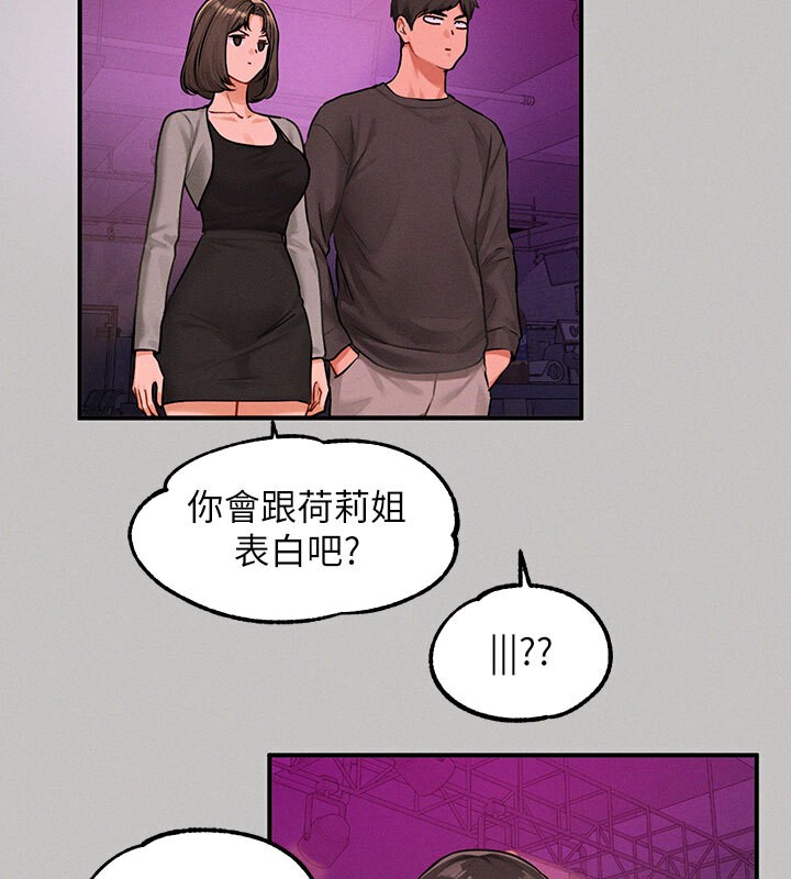 富家女姐姐外傳第2話-直接射進我體內♥