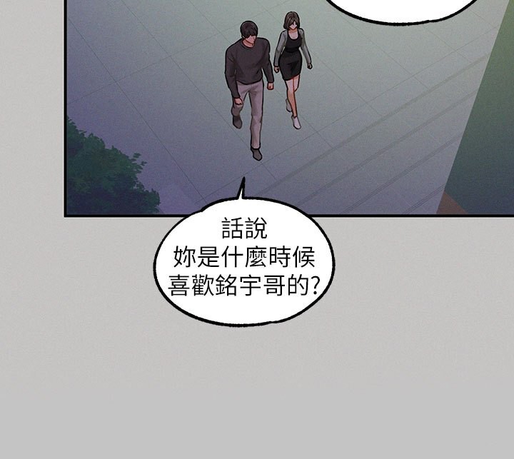 富家女姐姐外傳第2話-直接射進我體內♥