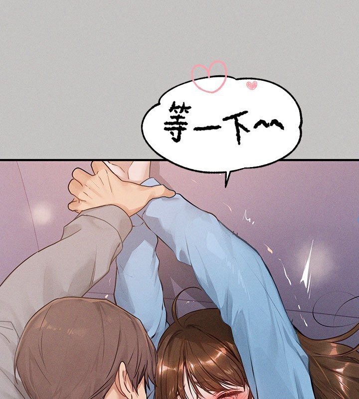 富家女姐姐外傳第2話-直接射進我體內♥