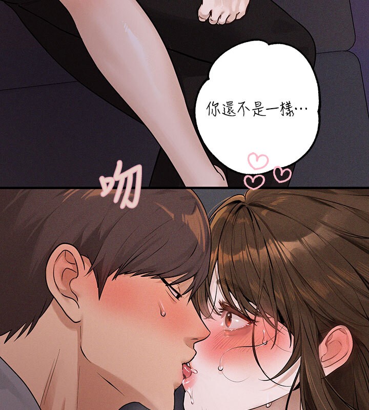 富家女姐姐外傳第2話-直接射進我體內♥