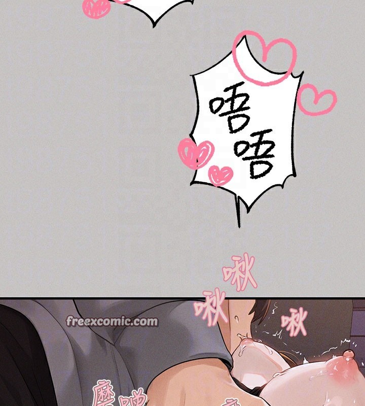 富家女姐姐外傳第2話-直接射進我體內♥