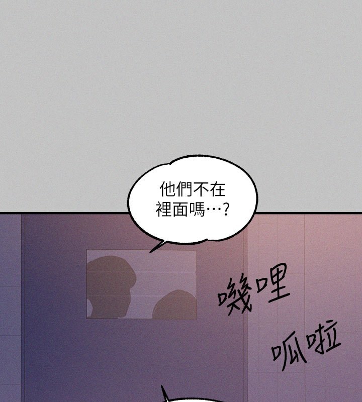 富家女姐姐外傳第2話-直接射進我體內♥