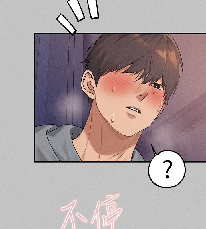富家女姐姐外傳第2話-直接射進我體內♥