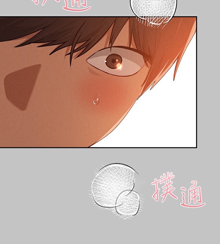 富家女姐姐外傳第3話-求求你狠狠地操翻我♥