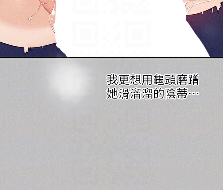 富家女姐姐外傳第3話-求求你狠狠地操翻我♥