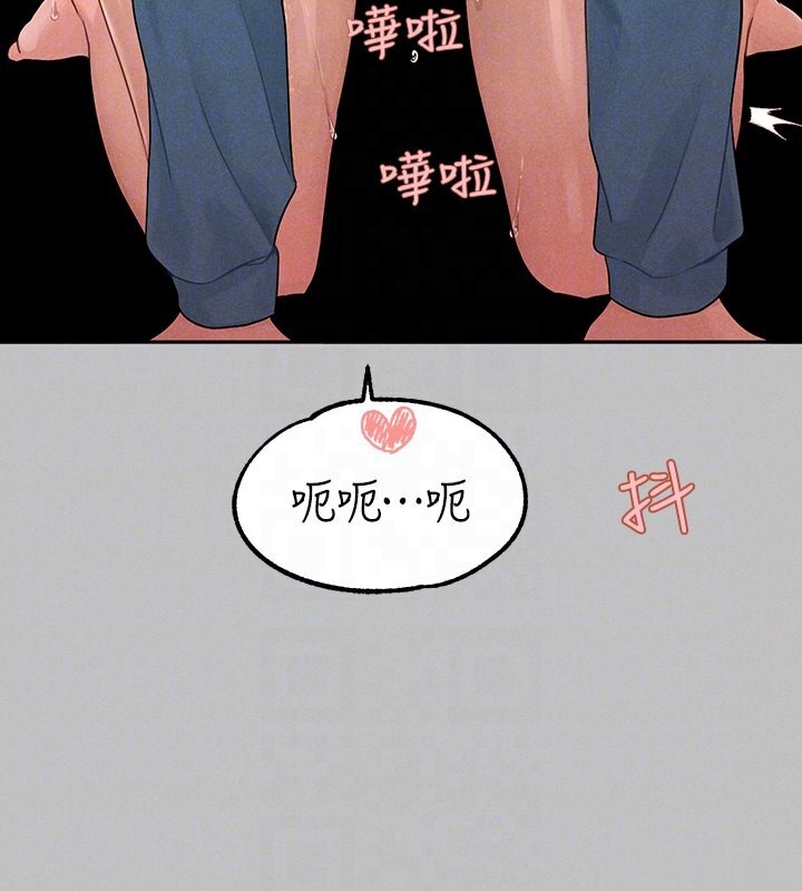 富家女姐姐外傳第3話-求求你狠狠地操翻我♥