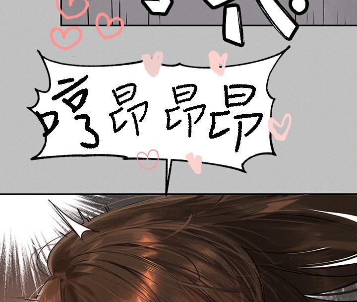 富家女姐姐外傳第3話-求求你狠狠地操翻我♥