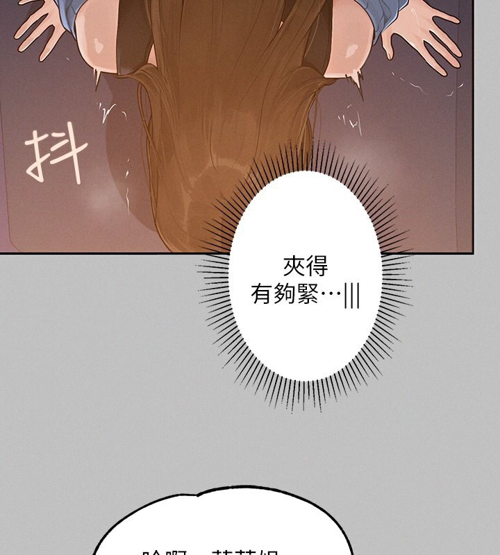 富家女姐姐外傳第3話-求求你狠狠地操翻我♥