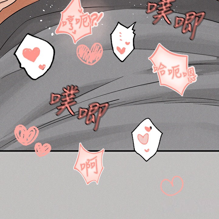 富家女姐姐外傳第3話-求求你狠狠地操翻我♥