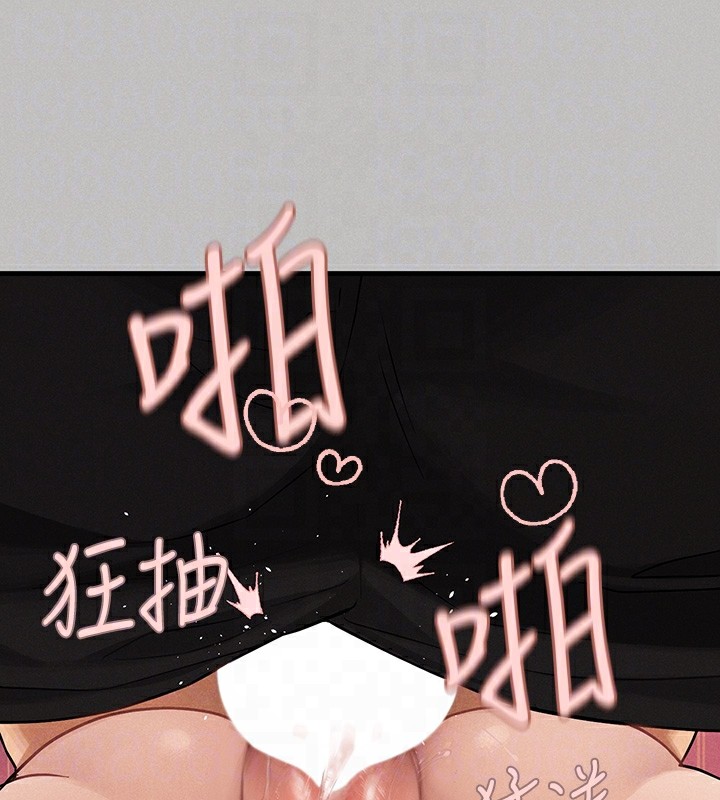 富家女姐姐外傳第3話-求求你狠狠地操翻我♥